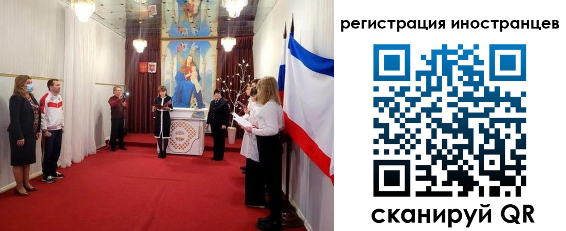 регистрация для школы в Карачаевске