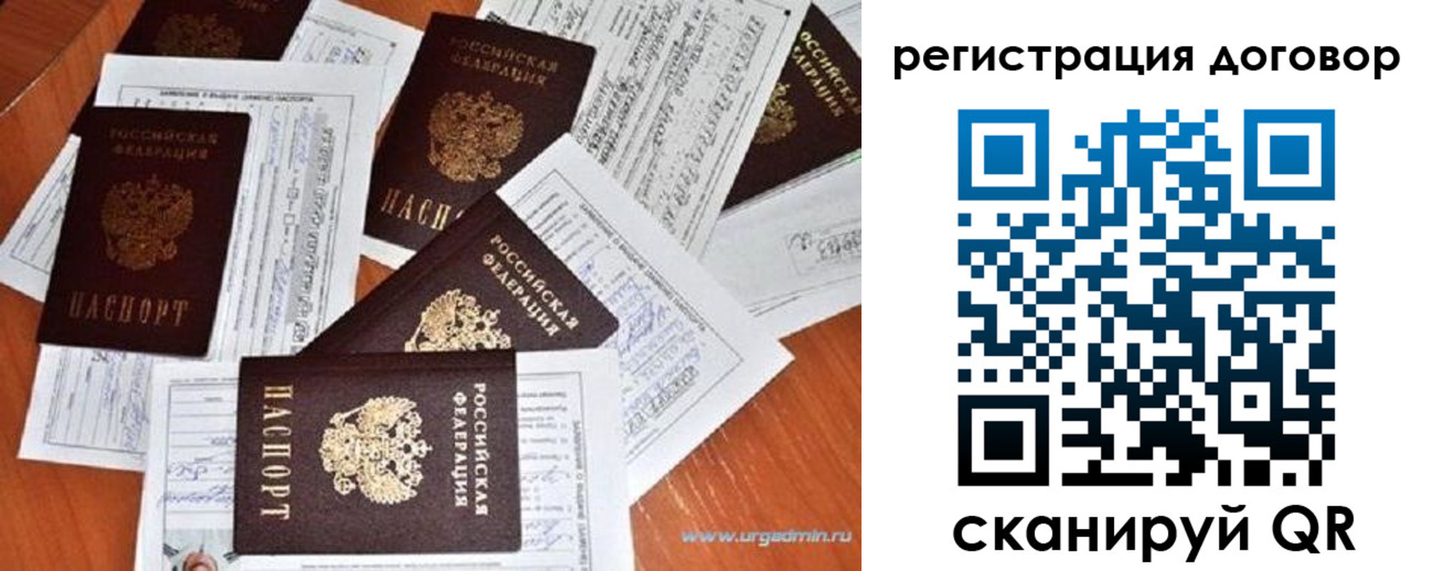 прописка ребенка в Карачаевске