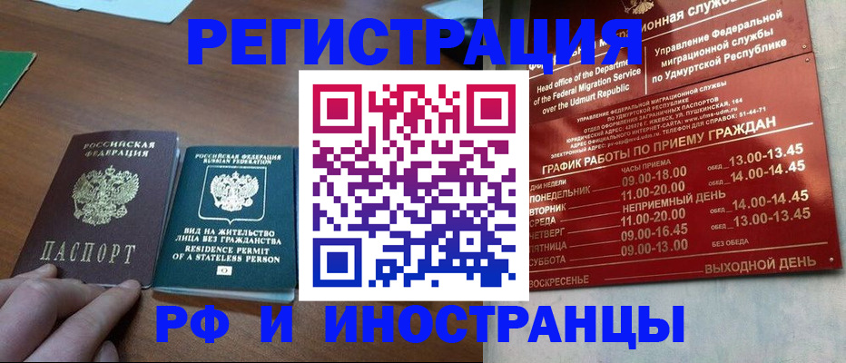 регистрация для школы в Карачаевске