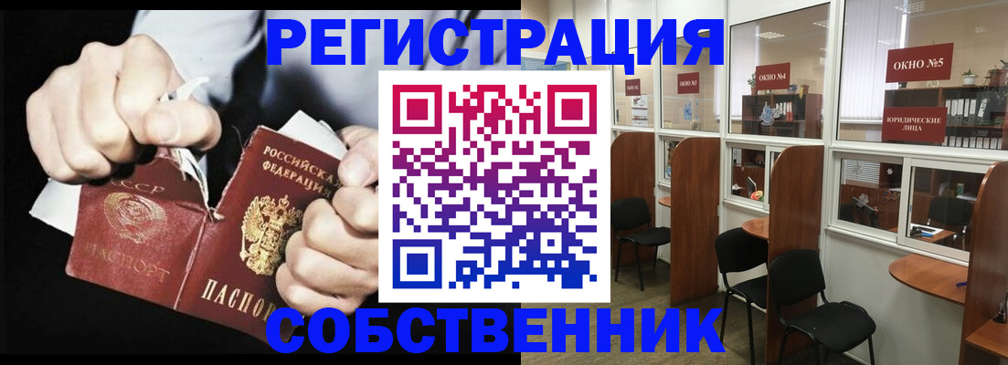 миграционный учет в Карачаевске