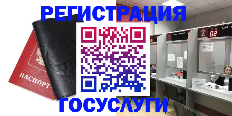 временная регистрация гарантия в Карачаевске